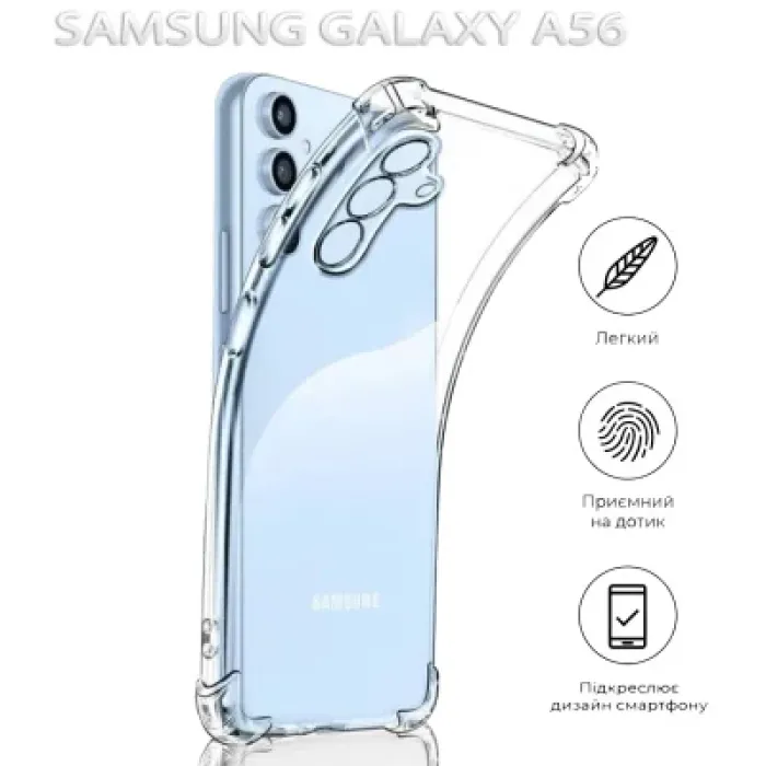 Чохол до мобільного телефона BeCover Anti-Shock Samsung Galaxy A56 SM-A566 Clear (712897)