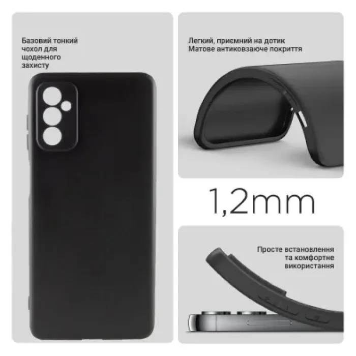 Чохол до мобільного телефона BeCover Samsung Galaxy A26 SM-A266 Black (712893)