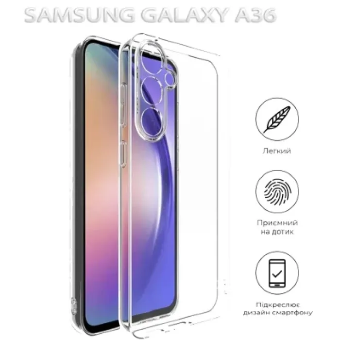 Чохол до мобільного телефона BeCover Samsung Galaxy A36 SM-A366 Transparancy (712896)