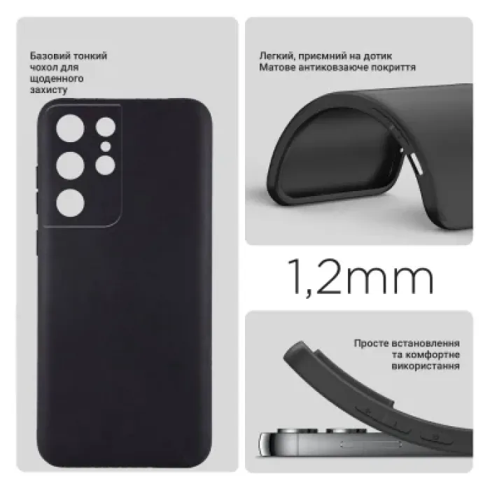 Чохол до мобільного телефона BeCover Samsung Galaxy S25 Ultra SM-S938 Black (712902)