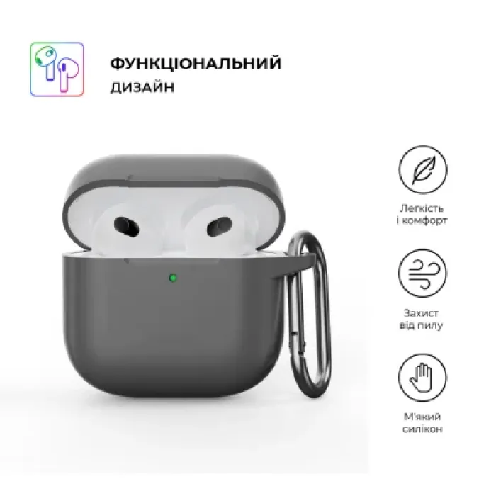 Чохол для навушників Armorstandart Hang Case для Apple AirPods 4 Advanced ash (ARM81278)