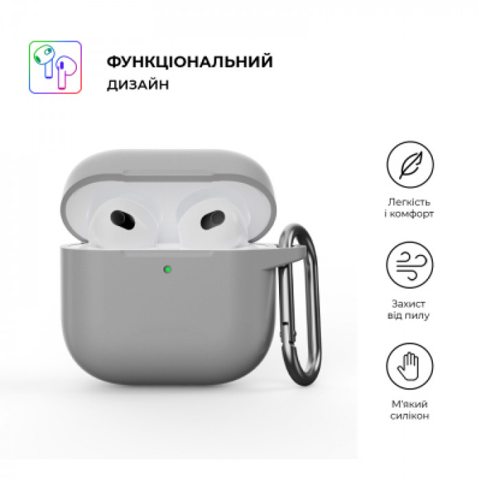Чохол для навушників Armorstandart Hang Case для Apple AirPods 4 Light Grey (ARM81284)