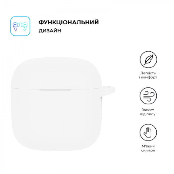 Чохол для навушників Armorstandart Hang Case для Huawei FreeBuds SE 2 White (ARM79934)