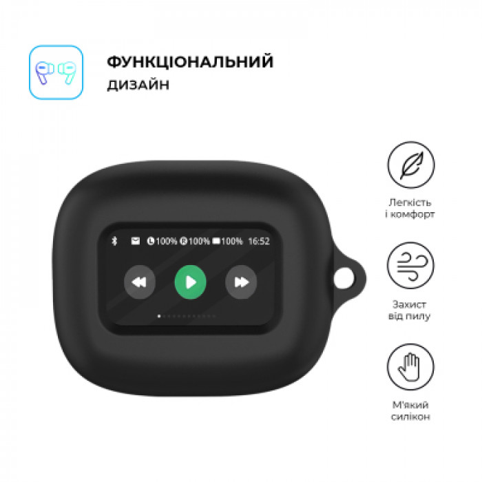 Чохол для навушників Armorstandart Hang Case для JBL Live Flex Black (ARM80447)