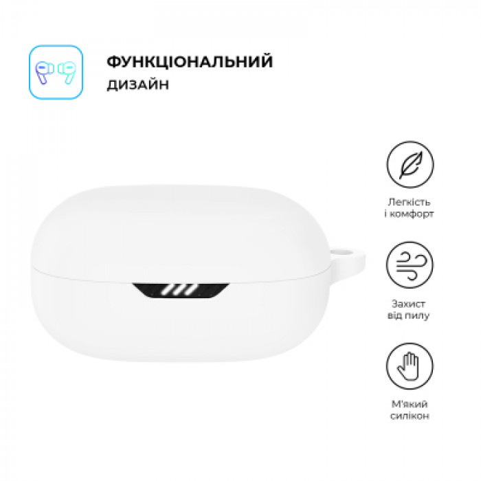 Чохол для навушників Armorstandart Hang Case для JBL Live Pro 2 White (ARM80441)