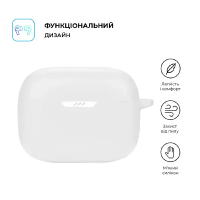 Чохол для навушників Armorstandart Hang Case для JBL Tune 235 NC White (ARM80438)