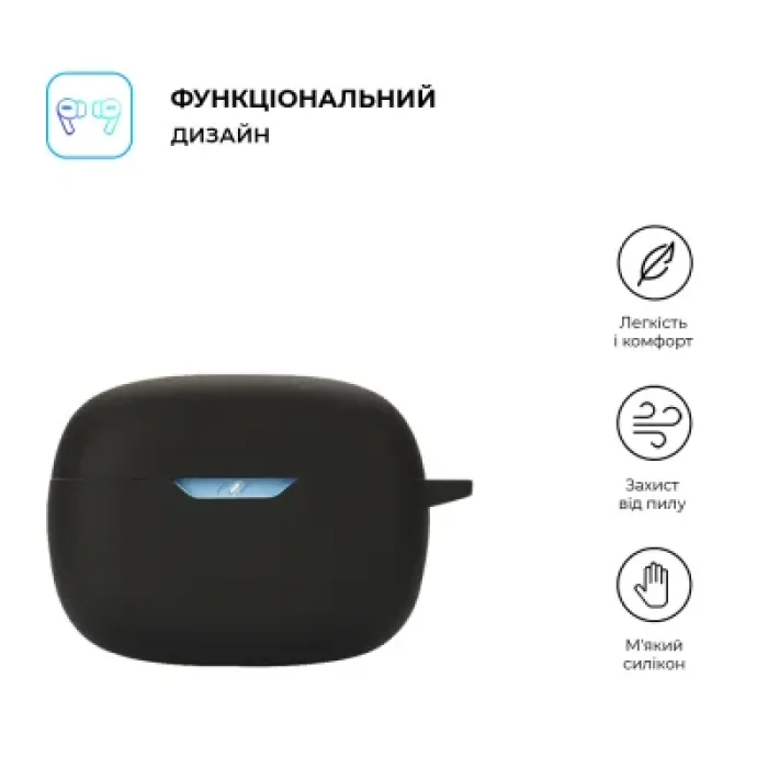 Чохол для навушників Armorstandart Hang Case для JBL Wave Beam Black (ARM73554)