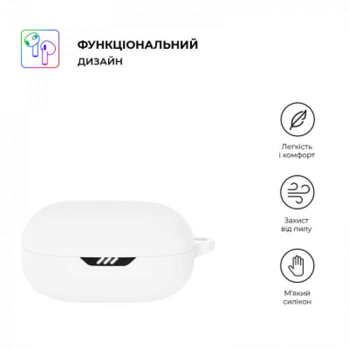 Чохол для навушників Armorstandart Hang Case для JBL Wave Flex White (ARM73551)