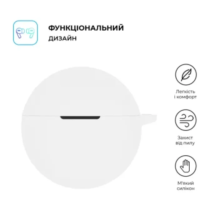 Чохол для навушників Armorstandart Hang Case для OPPO Enco Air2i/Air3i White (ARM79945)