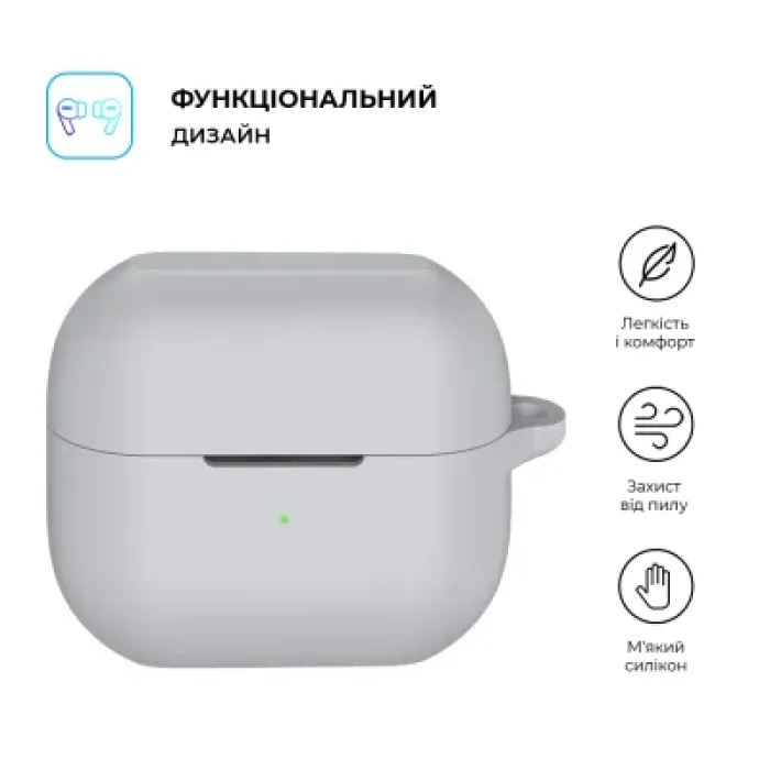 Чохол для навушників Armorstandart Hang Case для Samsung Galaxy Buds 3/3 Pro Grey (ARM79984)