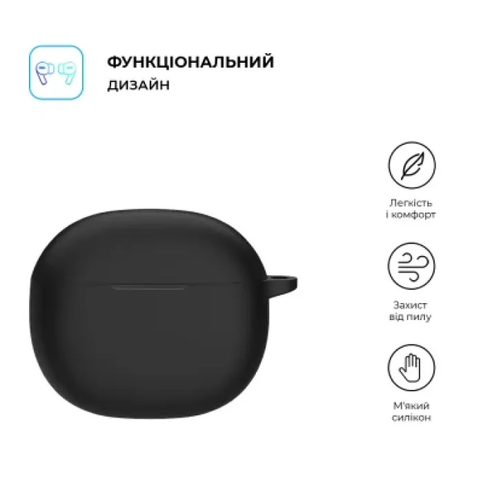 Чохол для навушників Armorstandart Hang Case для Xiaomi Redmi Buds 4 Active Black (ARM73538)