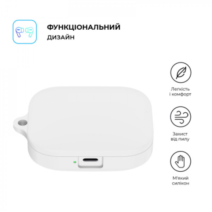 Чохол для навушників Armorstandart Hang Case для Xiaomi Redmi Buds 5 White (ARM79951)