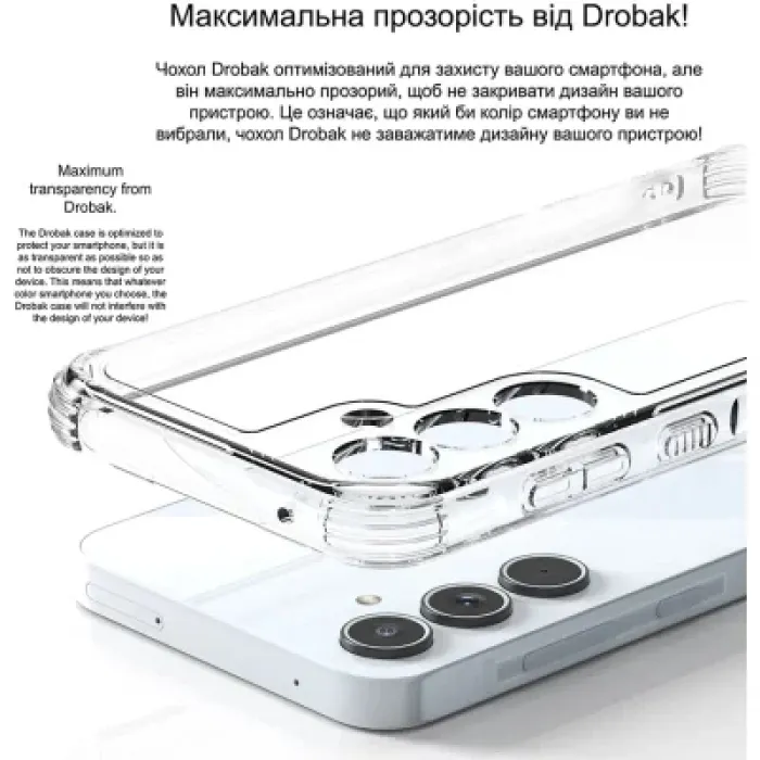 Чохол до мобільного телефона Drobak Acrylic Case with Airbag Samsung Galaxy S24 FE Camera cover (949427)