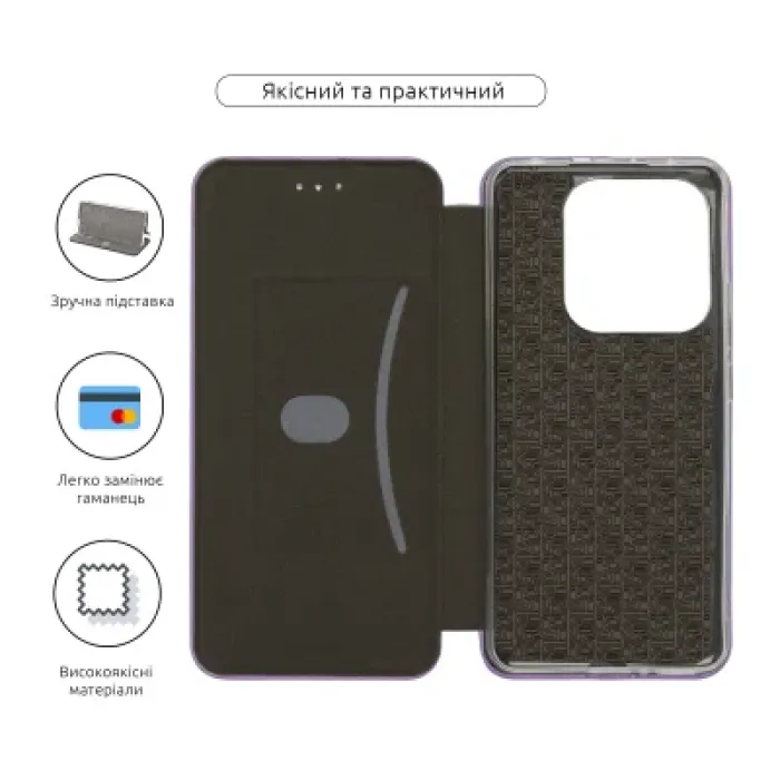 Чохол до мобільного телефона Armorstandart G-Case Xiaomi Redmi Note 14 5G Lilac (ARM83061)