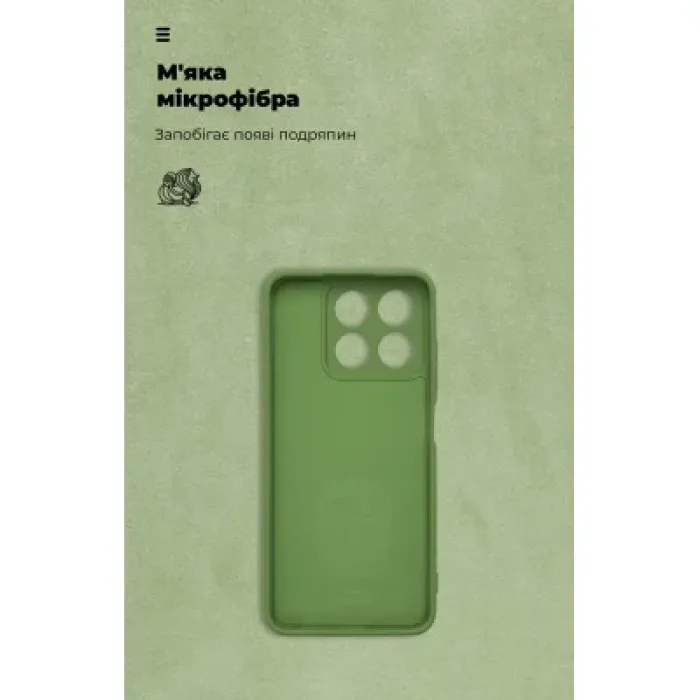 Чохол до мобільного телефона Armorstandart ICON ZTE Blade A35 4G / A55 4G Camera cover Green (ARM83817)