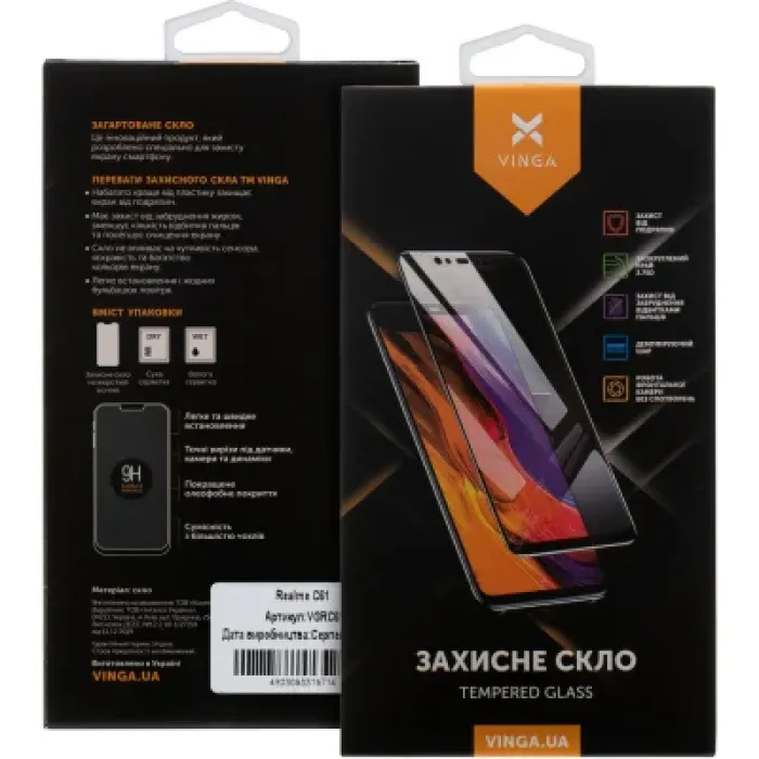 Скло захисне Vinga Realme C61 (VGRC61)