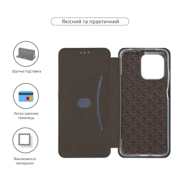 Чохол до мобільного телефона Armorstandart G-Case Motorola G05 / E15 Green (ARM83216)