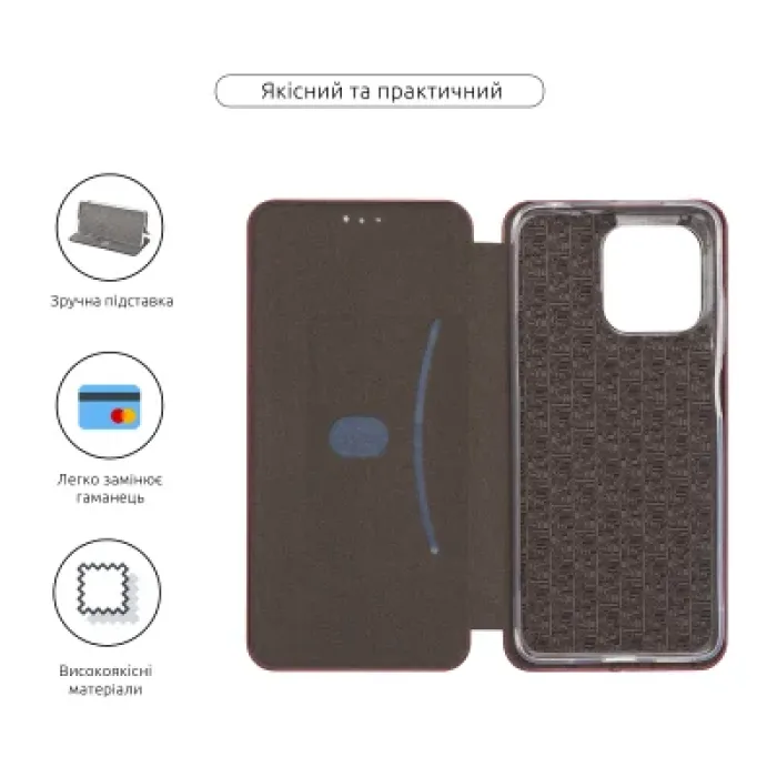 Чохол до мобільного телефона Armorstandart G-Case Motorola G05 / E15 Marsala (ARM82968)