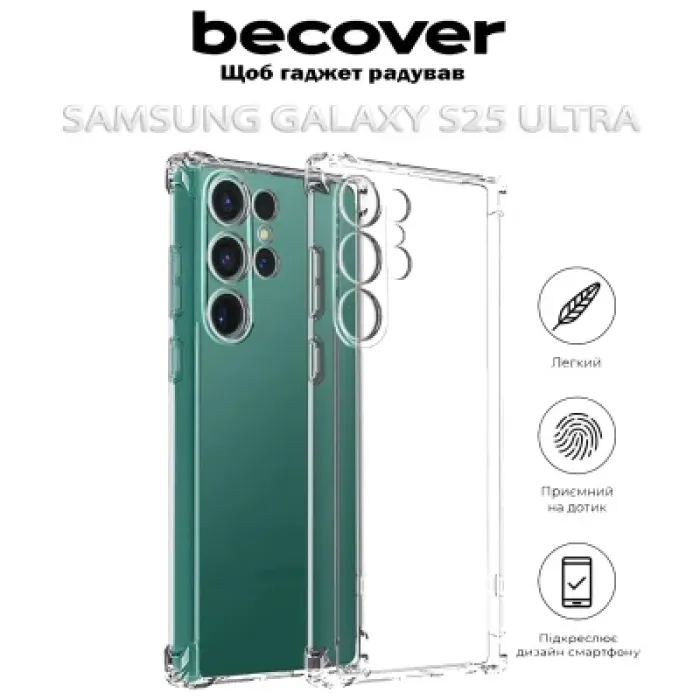 Чохол до мобільного телефона BeCover Anti-Shock Samsung Galaxy S25 Ultra SM-S938 Clear (712904)