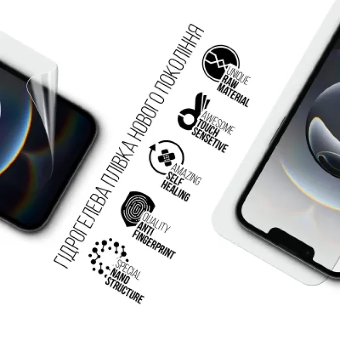 Плівка захисна Armorstandart Apple iPhone 16e (ARM76266)