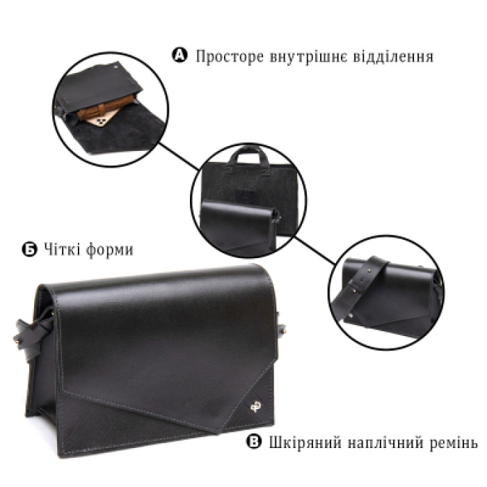 Сумка Grande Pelle З натуральної шкіри Чорна (11434)