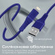 Дата кабель USB 2.0 AM to Lightning 1.2m blue Promate (powerline-ai120.blue)