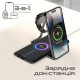 Зарядний пристрій Promate aurafold-trio