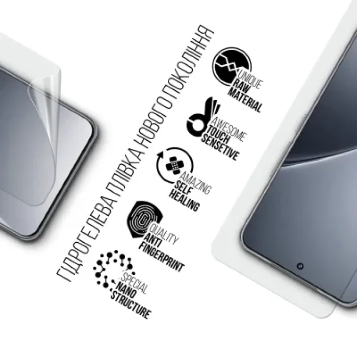 Плівка захисна Armorstandart Xiaomi 15 Pro (ARM82383)