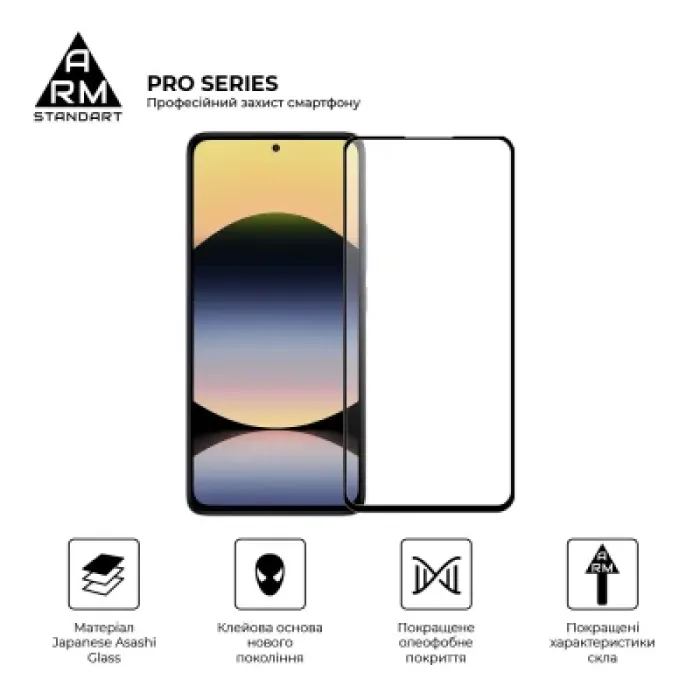 Скло захисне Armorstandart Pro Xiaomi Redmi Note 14 4G Black (ARM79679)
