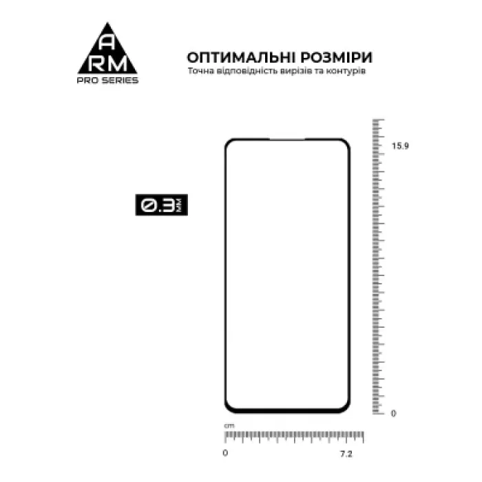 Скло захисне Armorstandart Pro Xiaomi Redmi Note 14 4G Black (ARM79679)