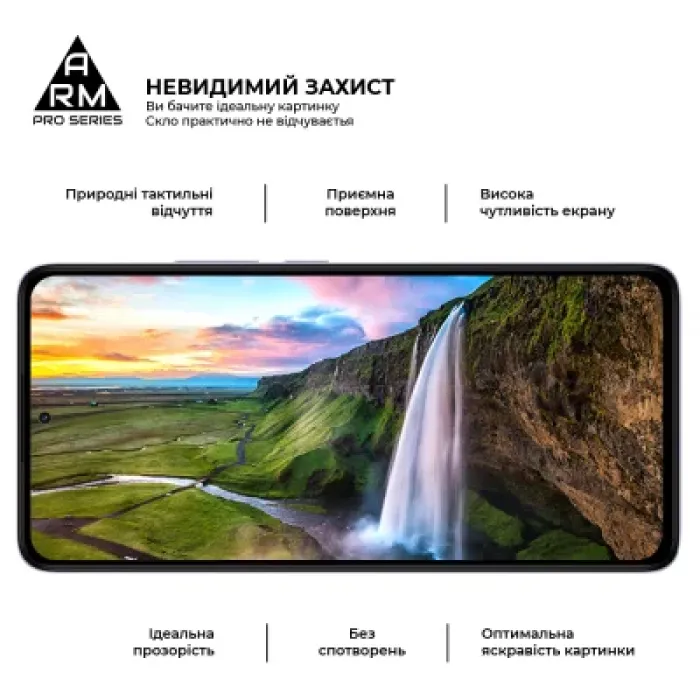 Скло захисне Armorstandart Pro Xiaomi Redmi Note 14 4G Black (ARM79679)