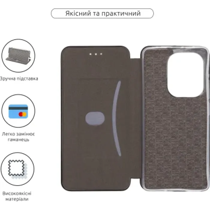 Чохол до мобільного телефона Armorstandart G-Case Xiaomi Redmi Note 14S 4G Black (ARM82021)