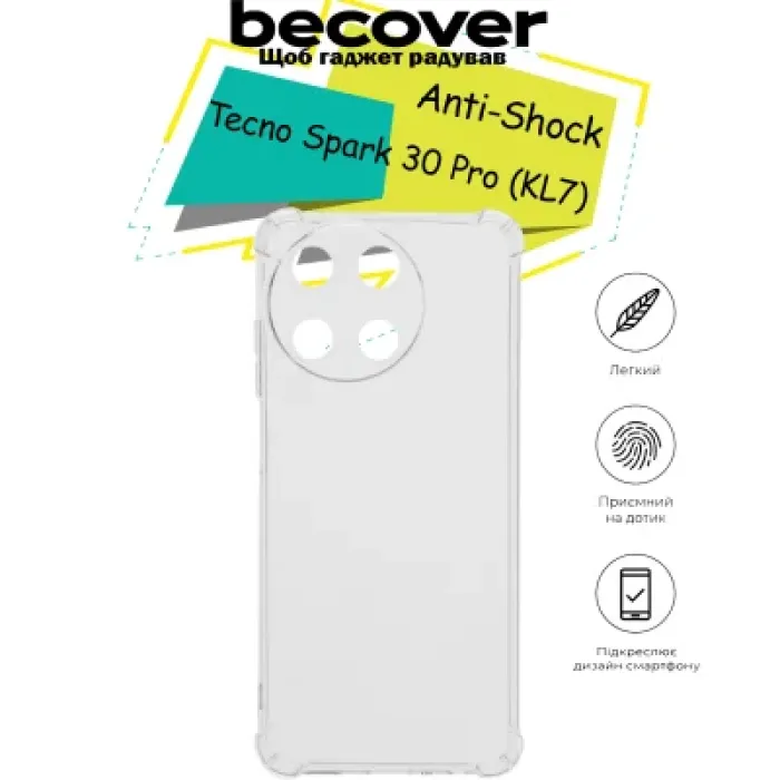 Чохол до мобільного телефона BeCover Anti-Shock Tecno Spark 30 Pro (KL7) Clear (713155)