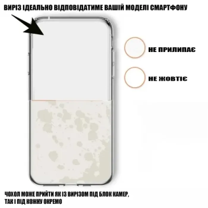 Чохол до мобільного телефона BeCover OnePlus Nord 4 5G Transparancy (713141)