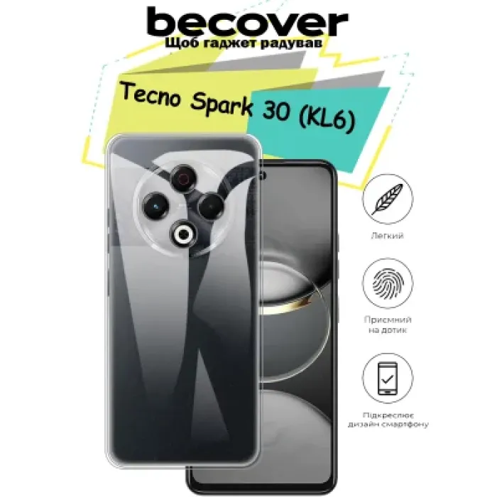 Чохол до мобільного телефона BeCover Tecno Spark 30 (KL6) Transparancy (713136)
