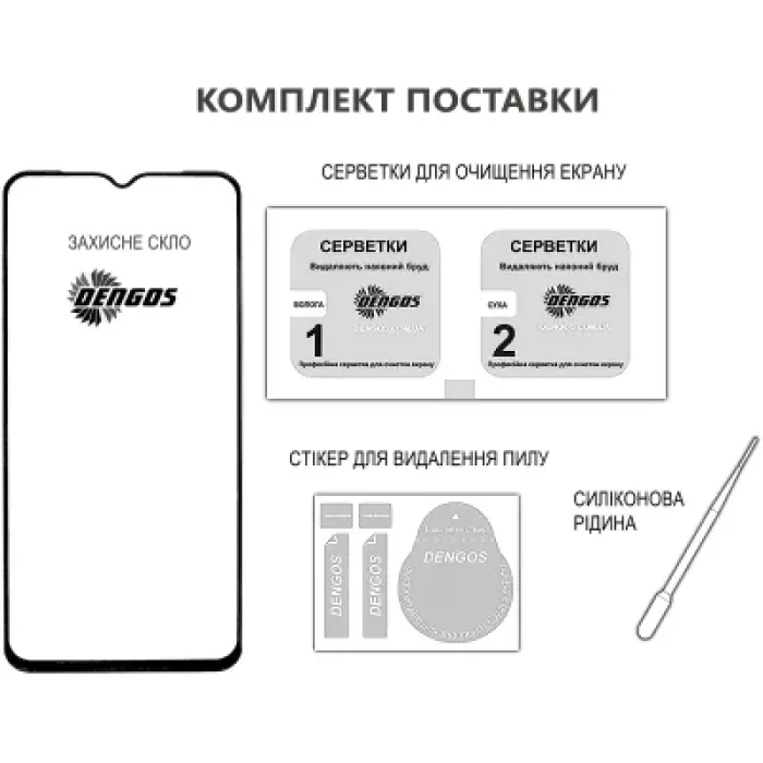 Скло захисне Dengos Full Glue Samsung Galaxy A26 5G (black) (TGFG-386)