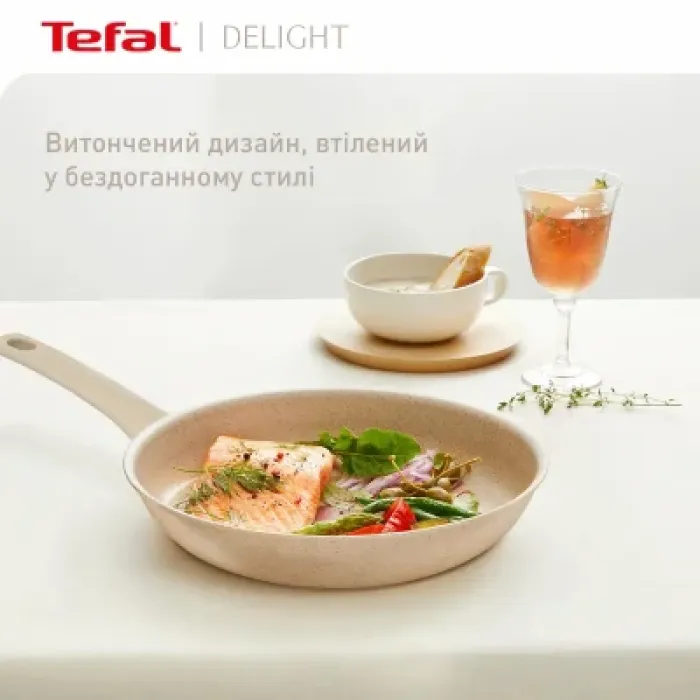 Сковорода Tefal Deligh 24см бежева (G2930402)