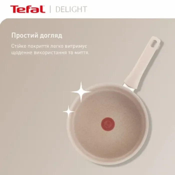 Сковорода Tefal Deligh 24см бежева (G2930402)