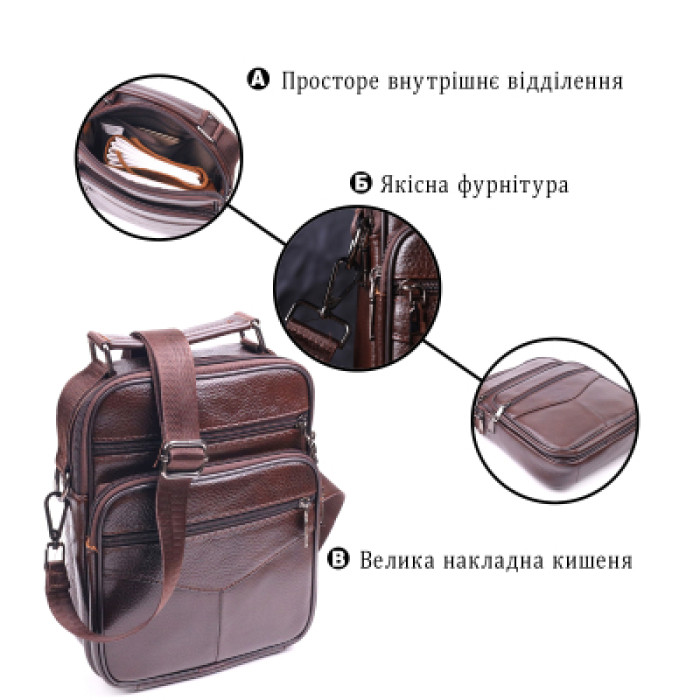 Сумка Vintage Чоловіча з ручкою шкіряна Коричнева (21276)