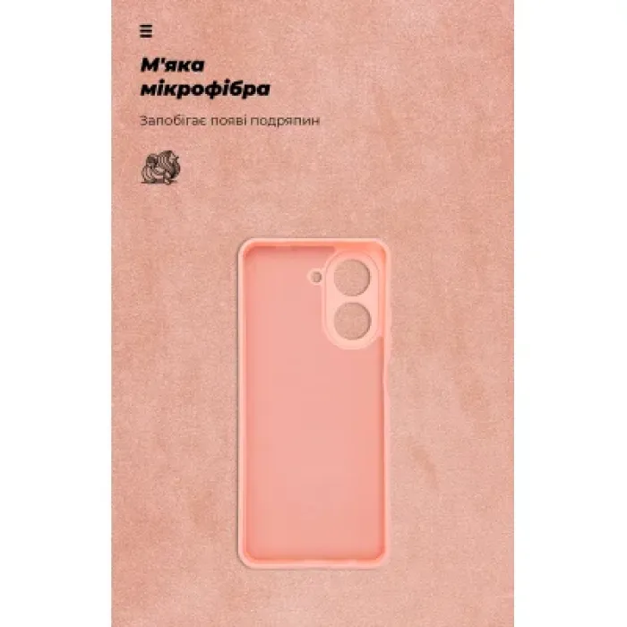 Чохол до мобільного телефона Armorstandart ICON Xiaomi Redmi A5 4G / Poco C71 4G Camera cover Pink (ARM84892)