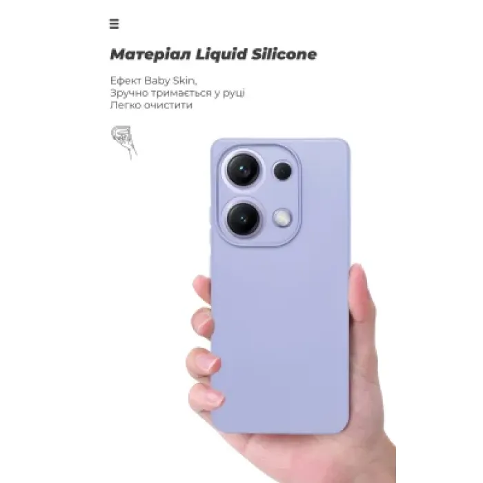 Чохол до мобільного телефона Armorstandart ICON Xiaomi Redmi Note 14S 4G Camera cover Lavender (ARM82011)