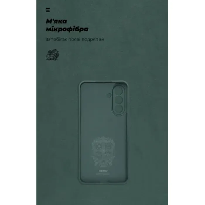 Чохол до мобільного телефона Armorstandart ICON Samsung A56 5G Camera cover Dark Green (ARM82589)