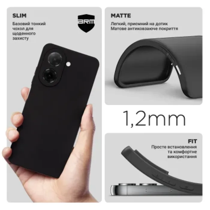 Чохол до мобільного телефона Armorstandart Matte Slim Fit Xiaomi Redmi A5 4G / Poco C71 4G Camera cover Black (ARM84710)