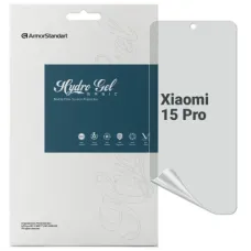 Плівка захисна Armorstandart Matte Xiaomi 15 Pro (ARM82386)