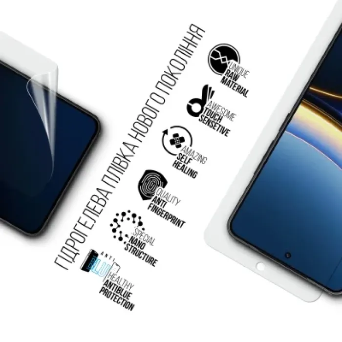 Плівка захисна Armorstandart Anti-Blue Xiaomi Poco F7 Pro (ARM80338)