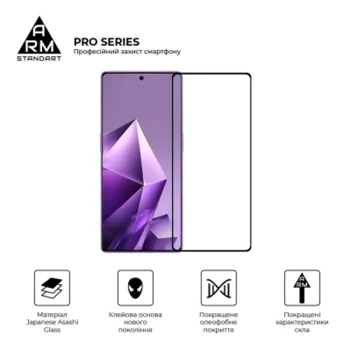 Скло захисне Armorstandart Pro Infinix Note 50 4G / Note 50 Pro 4G / Note 50 Pro Plus 5G Black (ARM84722)