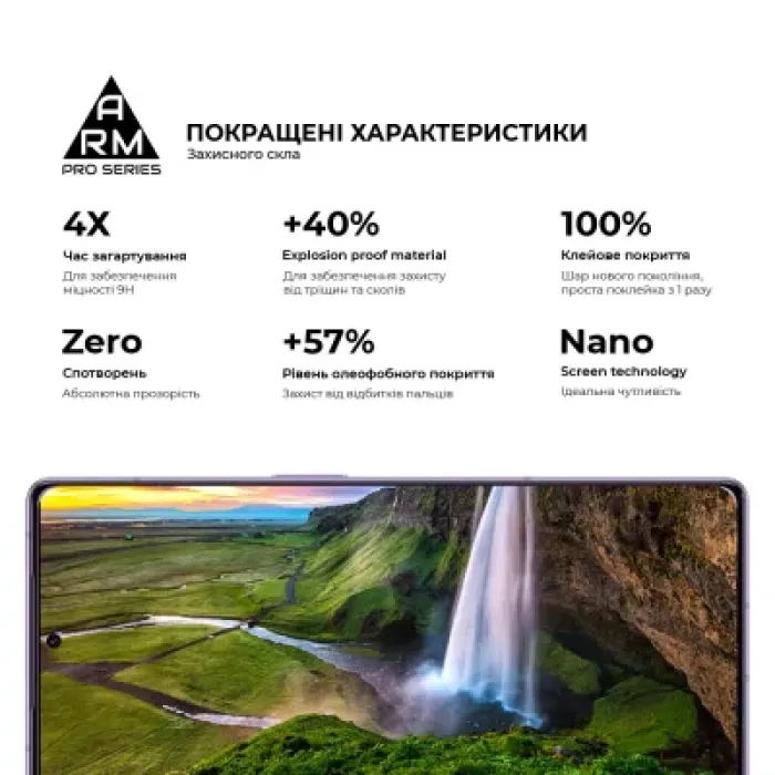 Скло захисне Armorstandart Pro Infinix Note 50 4G / Note 50 Pro 4G / Note 50 Pro Plus 5G Black (ARM84722)