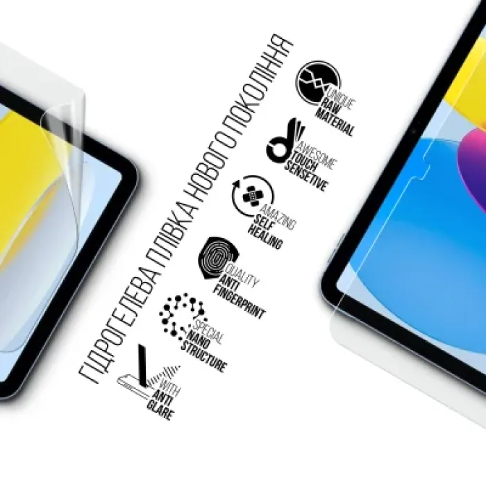 Плівка захисна Armorstandart Matte Apple iPad 11 2025 (A16) (ARM84497)