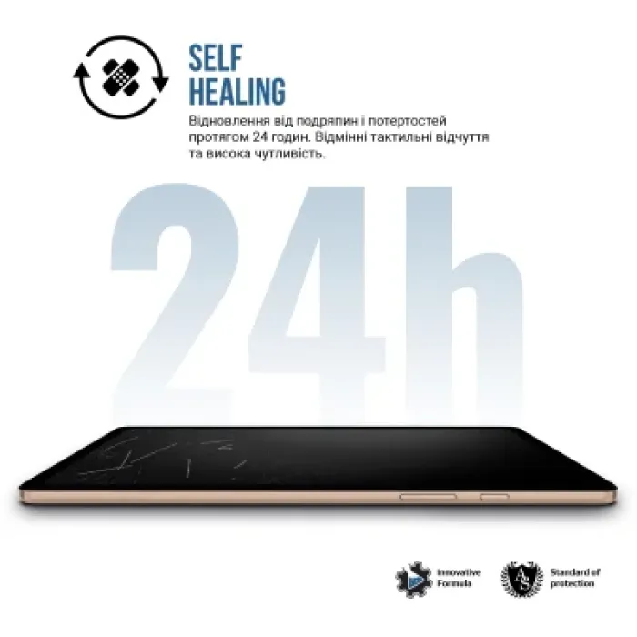 Плівка захисна Armorstandart Matte Apple iPad 11 2025 (A16) (ARM84497)