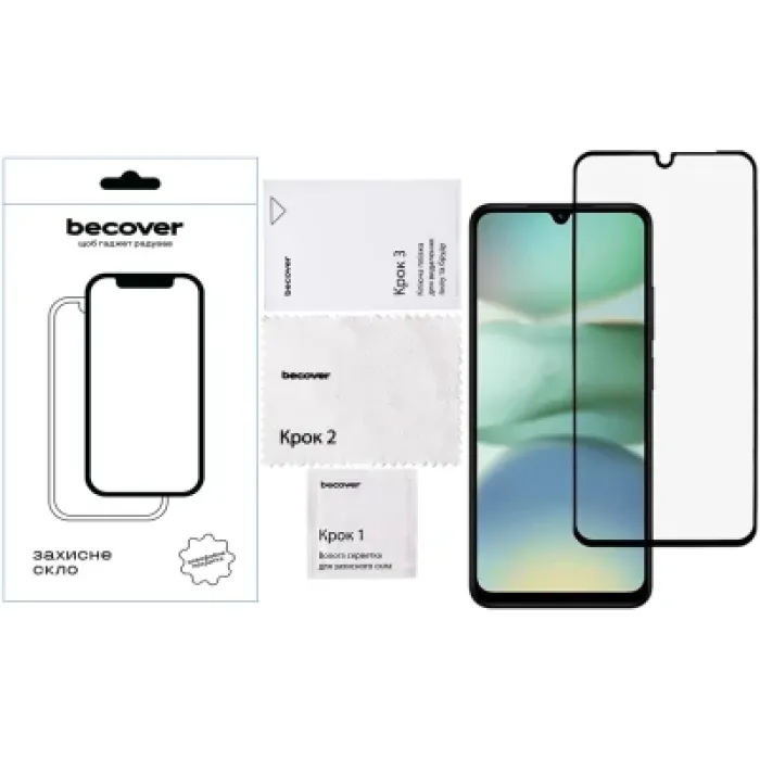 Скло захисне BeCover Xiaomi Redmi A5 4G Black (713418)